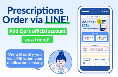 Prescriptions Order via LINE! Add Qol's Official account as a friend! We will notify you via LINE when your medication is ready