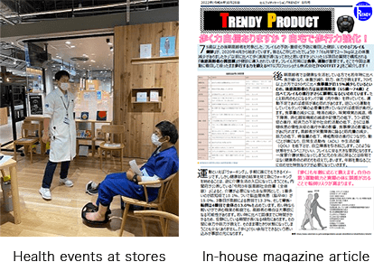 Health events at stores / In-house magazine article